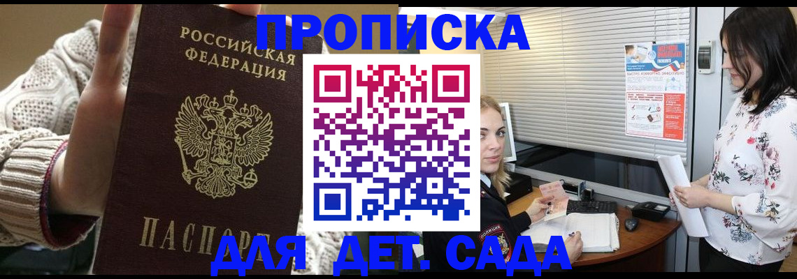 пропишу в квартире в Похвистнево